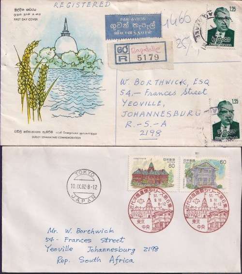 VARIOUS WORLD COVERS - a good selection of clean covers (9) for the WORLD COVER COLLECTOR (4 scans)